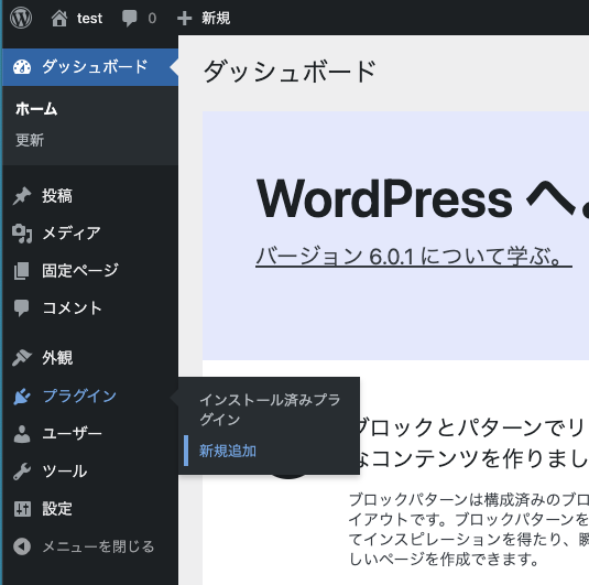 WordPressプラグイン】ドラッグ＆ドロップでページの順番を変えることができる「Intuitive Custom Post  Order」の使い方を解説 | まさたブログ